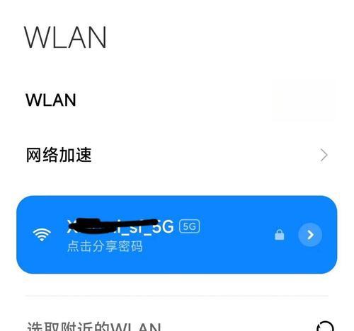 电脑忘记wifi密码如何找回？