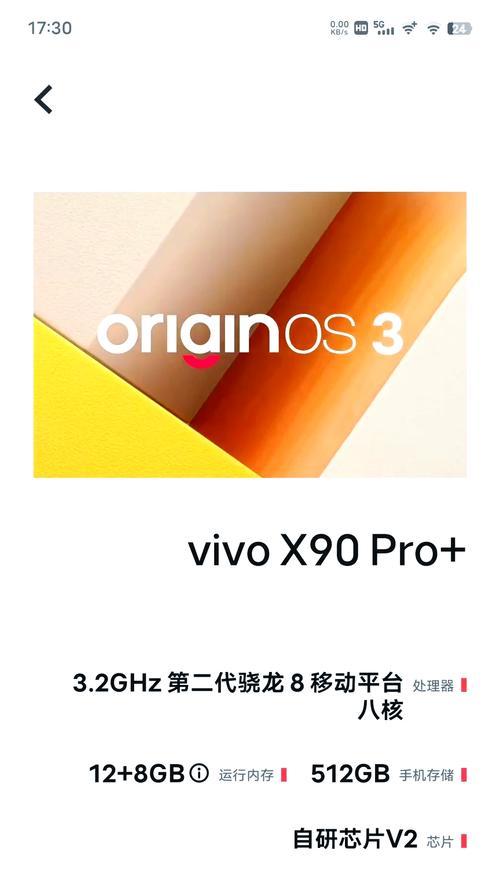 vivox90拍照效果如何调整至最佳？