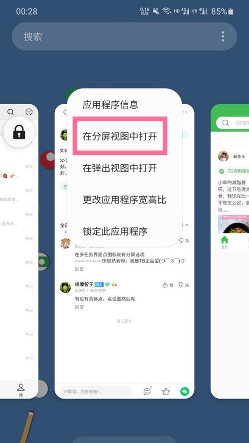 三星折叠手机拍照问题怎么解决？半截照片如何修复？