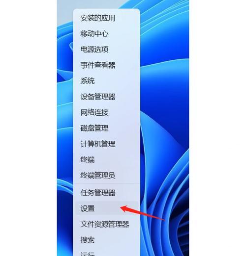 修改笔记本电脑开机密码的步骤是什么？