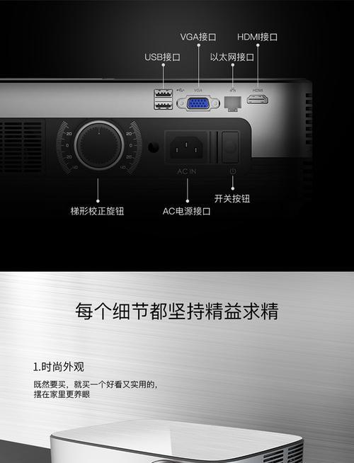 投影仪如何使用拓展u盘？