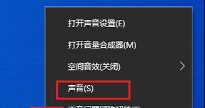 电脑耳机无声音问题如何解决？