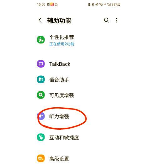 电脑耳机无声音问题如何解决？