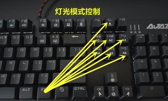 苹果笔记本夜间键盘灯开启方法是什么？如何调整亮度？