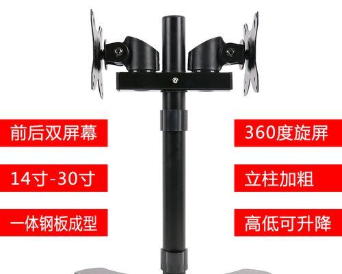 如何在机架上放置第二台电脑显示器？