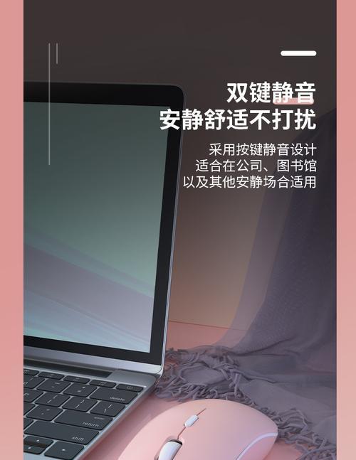 华为比笔记本如何启用触控鼠标功能？华为比笔记本触控鼠标设置方法是什么？