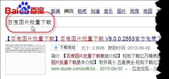 苹果笔记本OSX10.14如何下载安装软件？