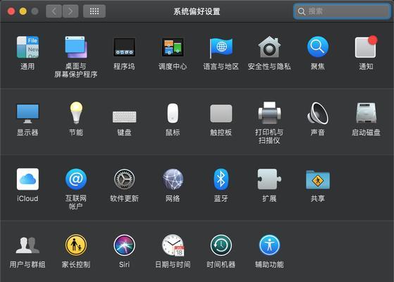 苹果笔记本OSX10.14如何下载安装软件？