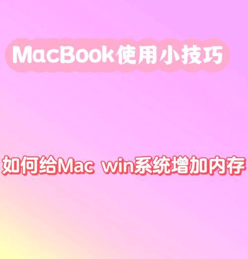 电脑双8g内存条添加方法是什么？
