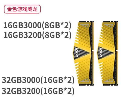 电脑双8g内存条添加方法是什么？