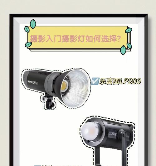 手机拍照怎么让灯一直亮着？如何设置？