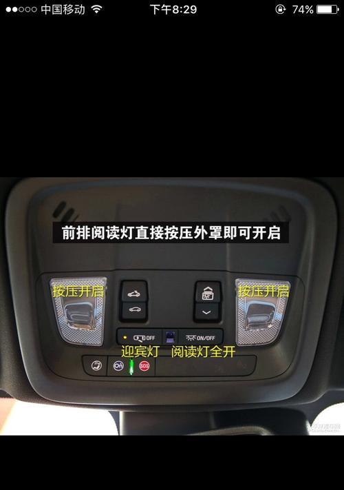 手机拍照怎么让灯一直亮着？如何设置？