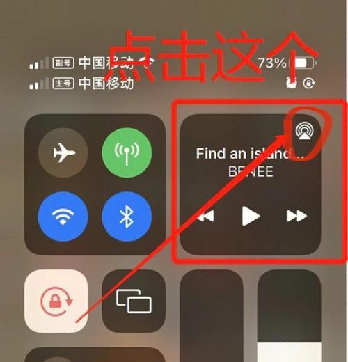 长虹投影仪如何播放音乐？