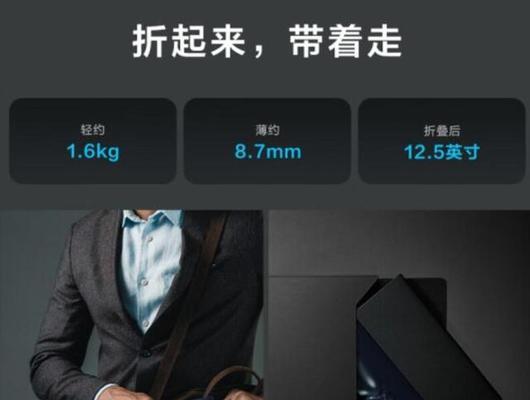 华硕笔记本灵耀怎么拆后壳？拆卸步骤和注意事项是什么？