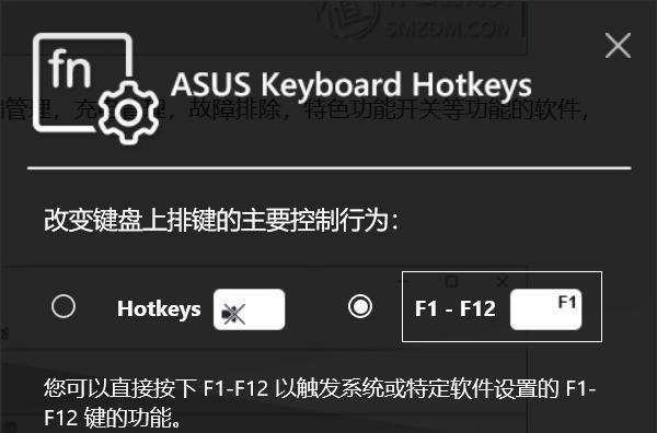 华硕笔记本灵耀怎么拆后壳？拆卸步骤和注意事项是什么？
