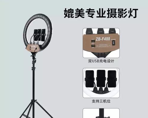 手机拍照补光灯美甲使用方法是什么？