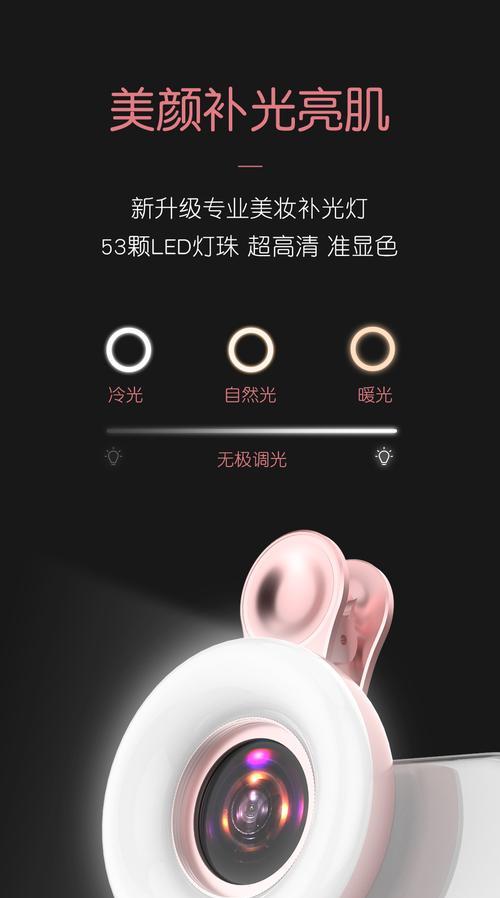 手机拍照补光灯美甲使用方法是什么？