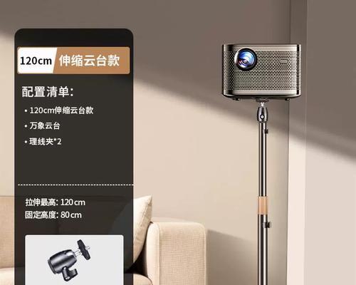 投影仪支架松动了怎么办？如何固定？
