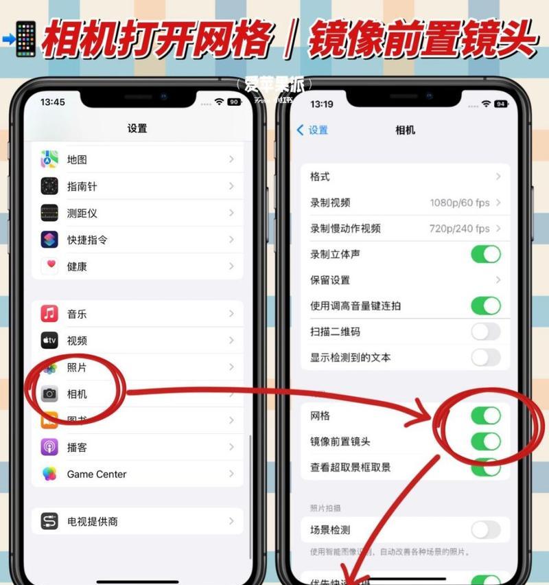 手机无彩拍出好照片的技巧是什么？