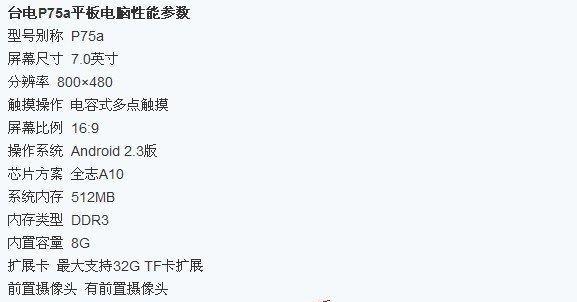 电脑通话无声音怎么解决？话筒不工作的原因是什么？