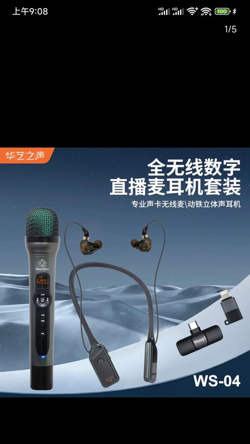 声卡连接电脑外放声音的方法有哪些？