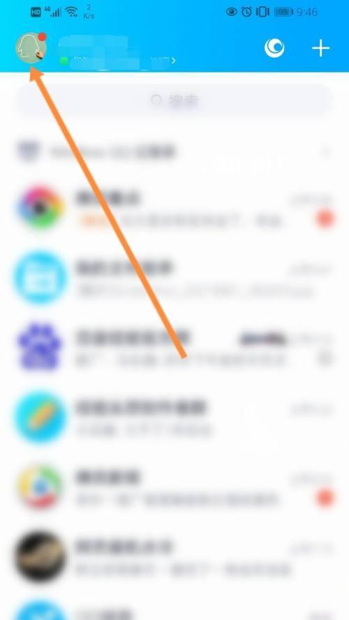 手机自拍照片如何调整为头像尺寸？操作步骤是什么？