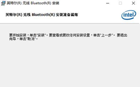 华硕笔记本如何开启蓝牙？操作步骤是什么？