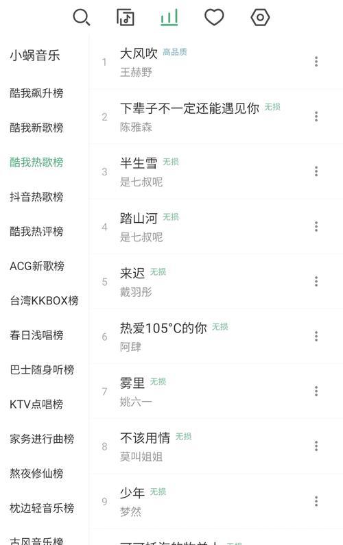 如何在电脑上下载歌曲到收音机内存卡？步骤是什么？