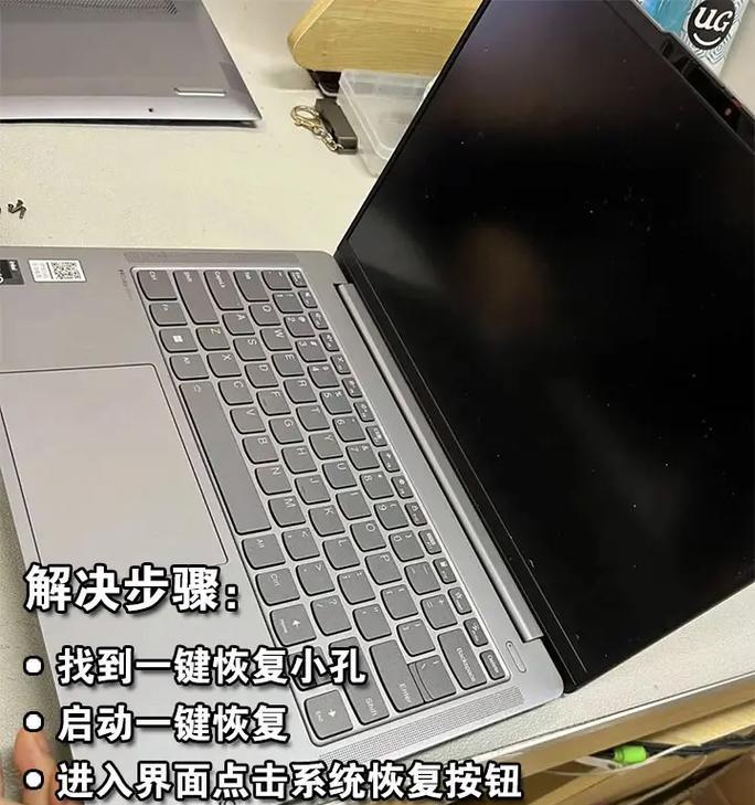 笔记本电脑屏幕黑屏的处理方法有哪些？