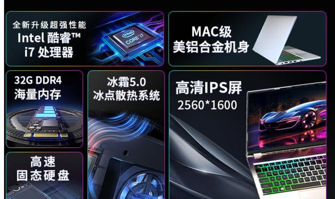 电商用低成本电脑配置是否足够？