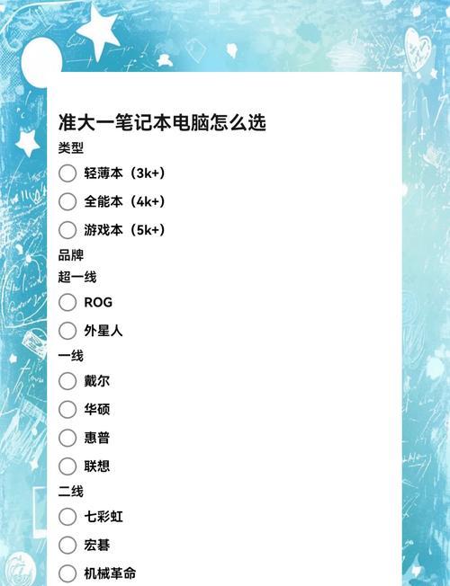 两万二的电脑配置性能如何？适合哪些用途？