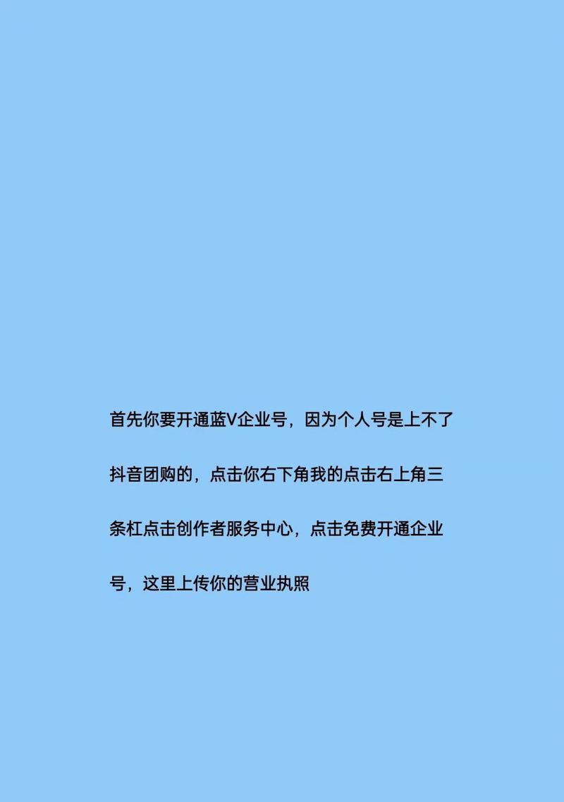 华硕笔记本抖音团购退款流程是怎样的？