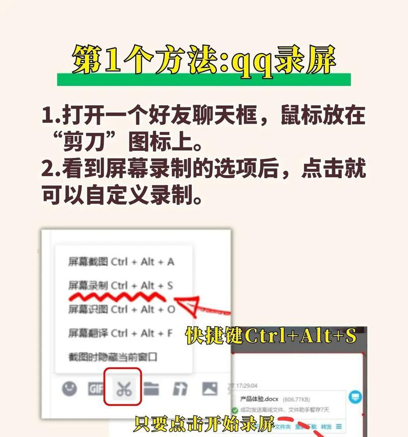 怎么电脑录屏王者荣耀没有声音？如何解决录屏时声音缺失的问题？