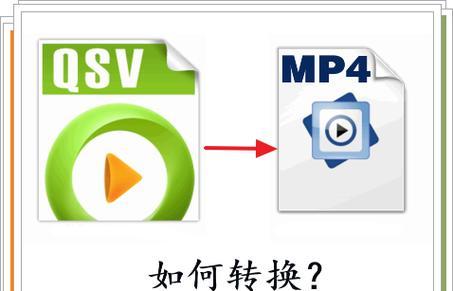 平板如何快速转换成电脑软件图标？