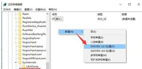 电脑桌面图标滑动取消方法？