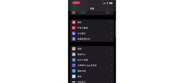 电脑音乐怎么调得最大声音？如何设置？