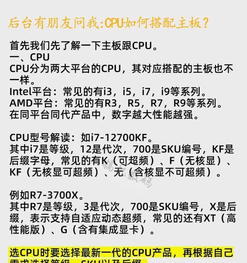 电脑CPU配置怎么查看？需要哪些步骤？