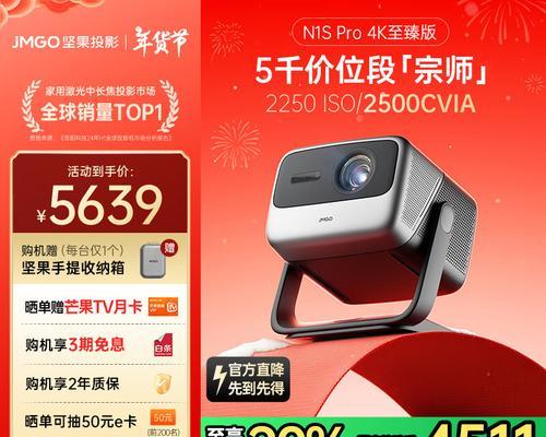 Smart投影仪哪个牌子好？如何选择合适的品牌？