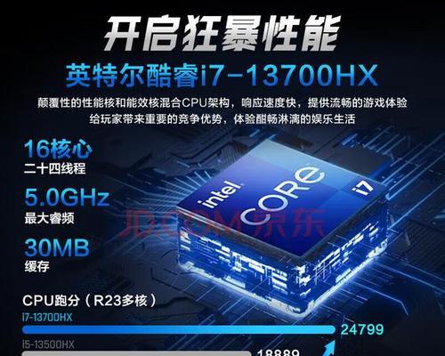 买笔记本电脑时应该考虑哪些因素？