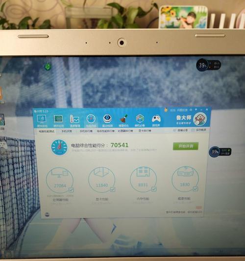 联想笔记本g50性能如何？