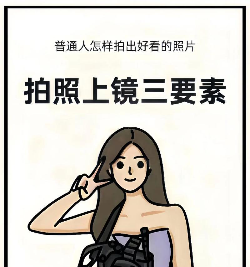 手机拍照举高技巧？如何拍出好照片？