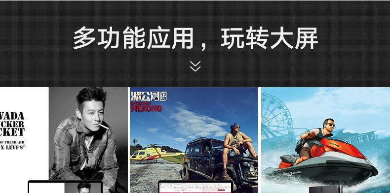 如何将机顶盒与笔记本电脑进行连接？