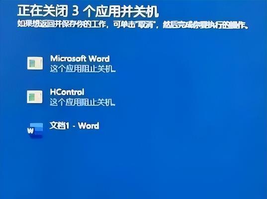 新电脑频繁强制关机如何解决？可能的原因是什么？