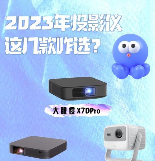 哪款4k投影仪性能最佳？