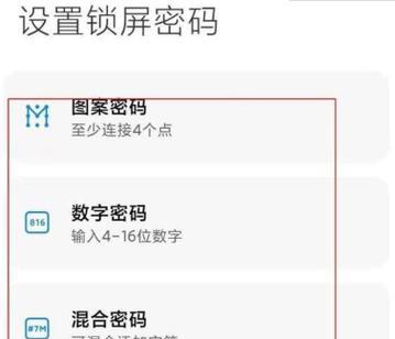 电脑锁屏时舞蹈声音怎么关闭？锁屏音乐如何静音？