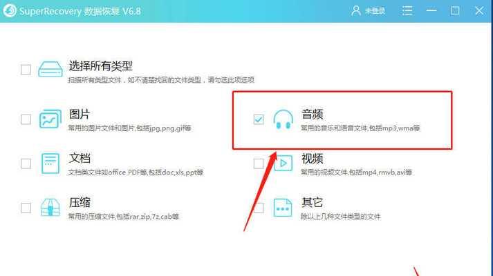 卧室录音电脑没声音怎么办？如何提高录音质量？