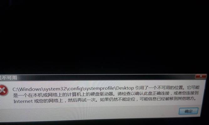 开黑云电脑游戏黑屏怎么办？如何解决进入游戏时的黑屏问题？