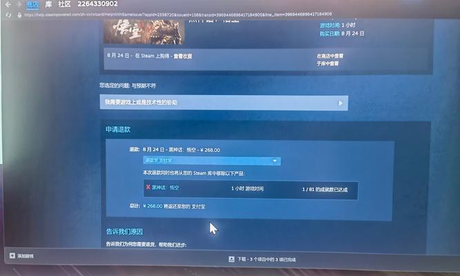 开黑云电脑游戏黑屏怎么办？如何解决进入游戏时的黑屏问题？