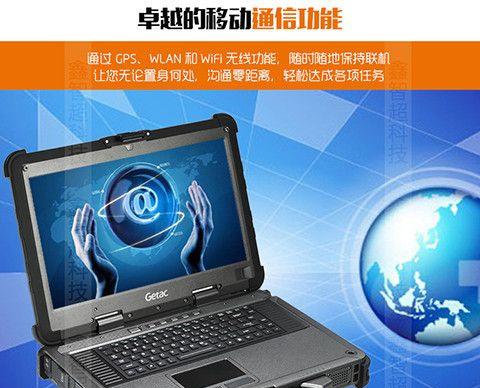 顺丰省内邮寄笔记本电脑需要多少钱？如何确保安全运输？