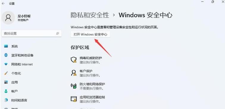 鲁大师下载查看电脑配置的步骤是什么？如何解读配置信息？